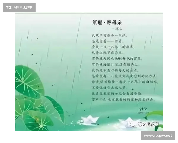 冰心诗文中的母爱与人性探析:情感与理智的交织与呈现 冰心诗文中的母爱与人性探析:情感与理智的交织与呈现