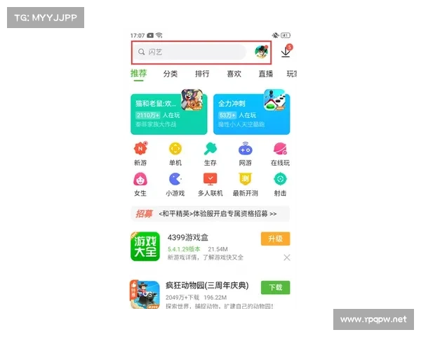 OBGG选手查询的高效技巧与实用建议全面解析