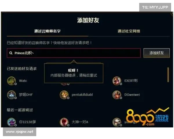 LOL更新错误280问题解决方法及原因分析全面解析 LOL更新错误280问题解决方法及原因分析全面解析