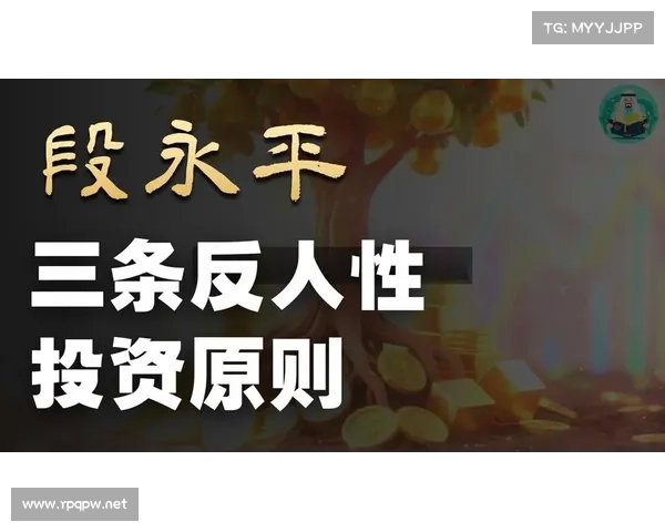 揭示人性弱点的真相为什么我们总是重复那些致命错误 揭示人性弱点的真相为什么我们总是重复那些致命错误